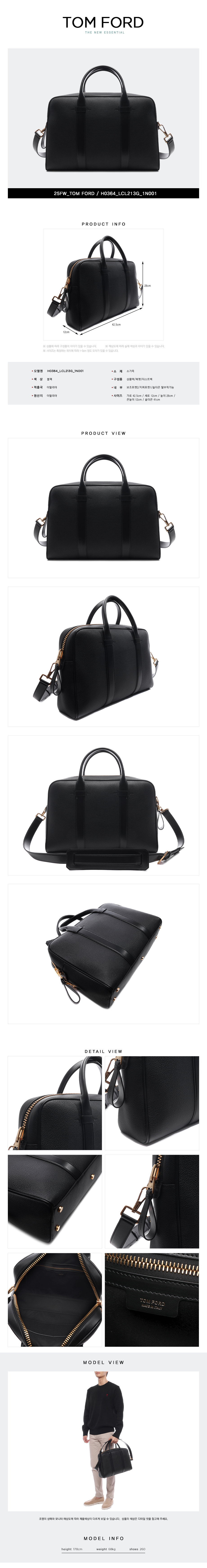 TOMFORD