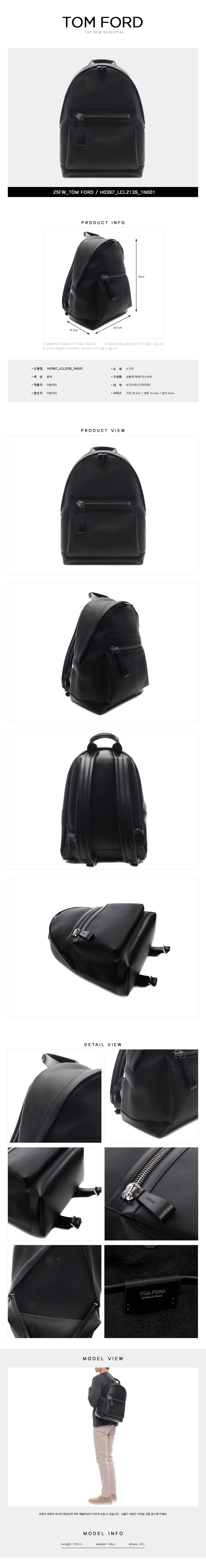 TOMFORD