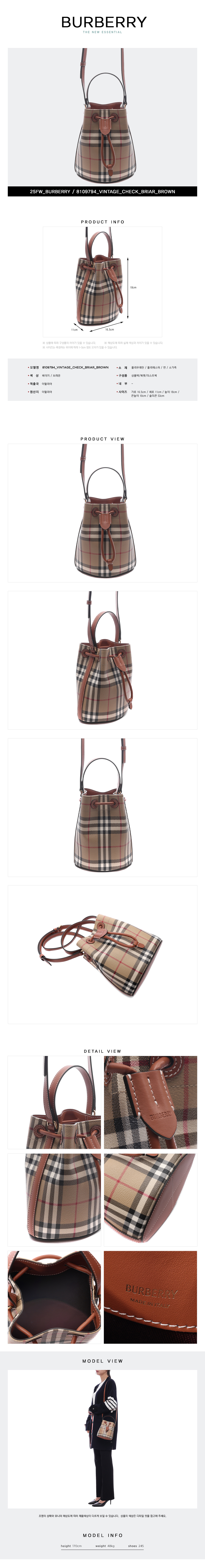 BURBERRY