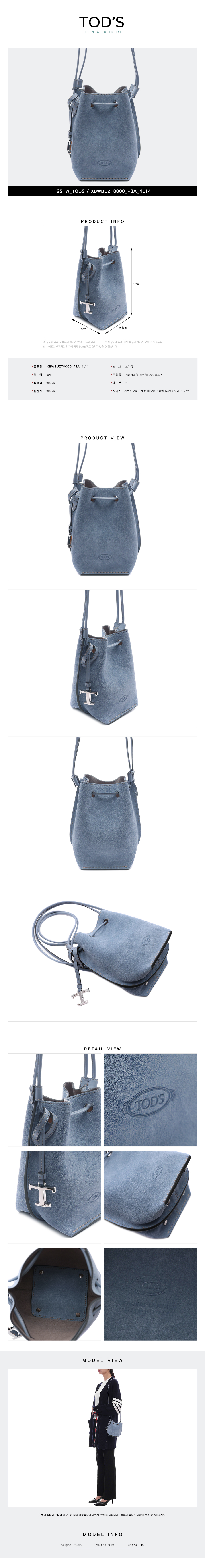 TODS