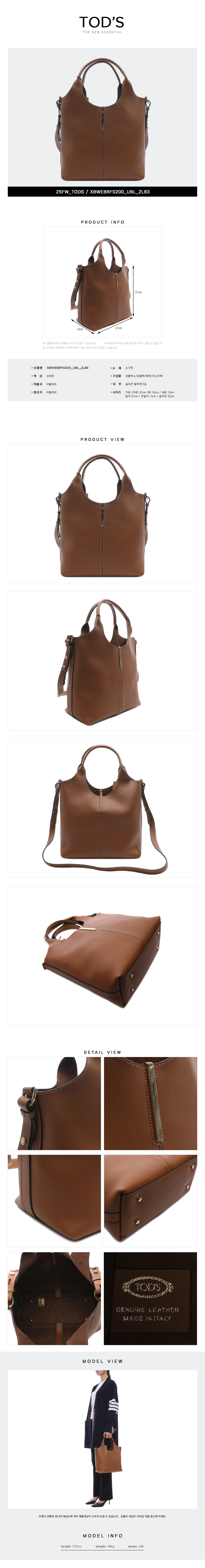 TODS