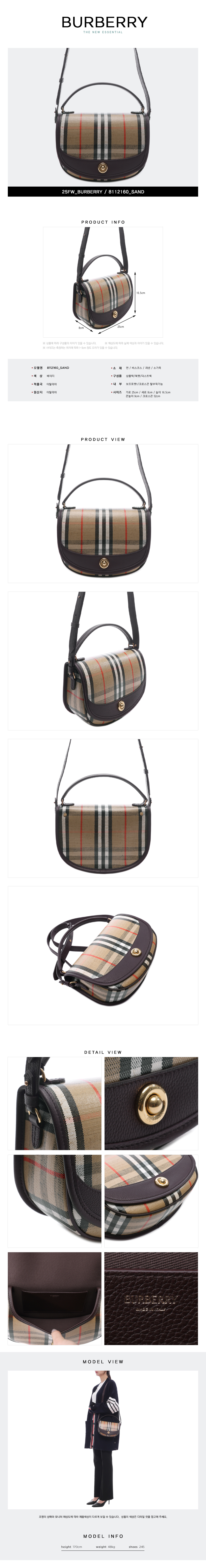 BURBERRY