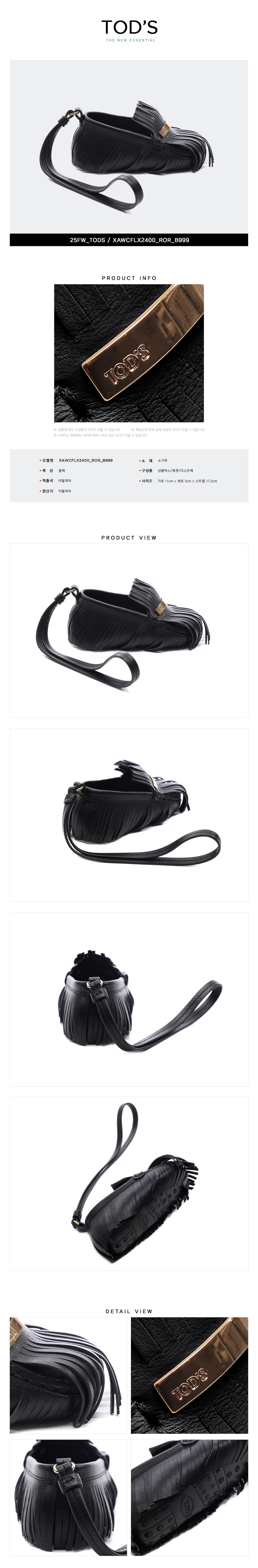 TODS