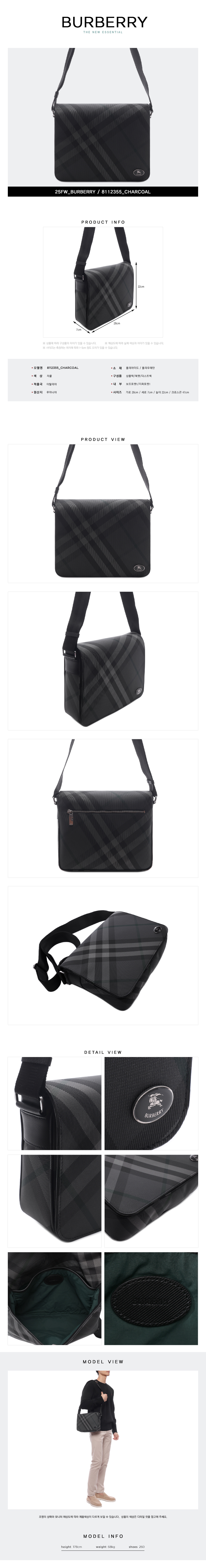 BURBERRY
