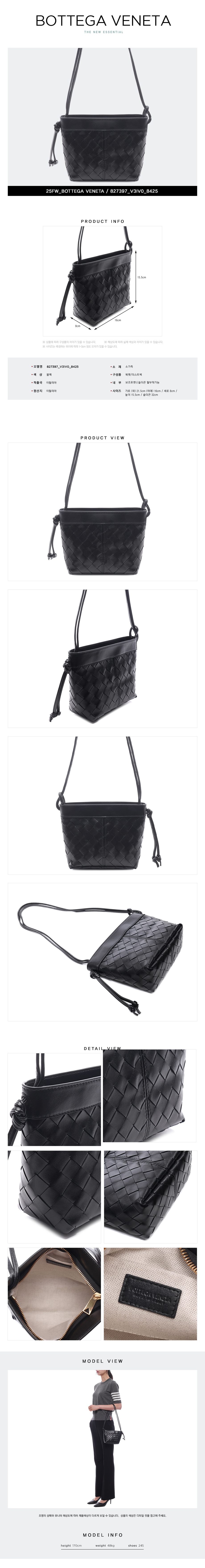 BOTTEGA VENETA