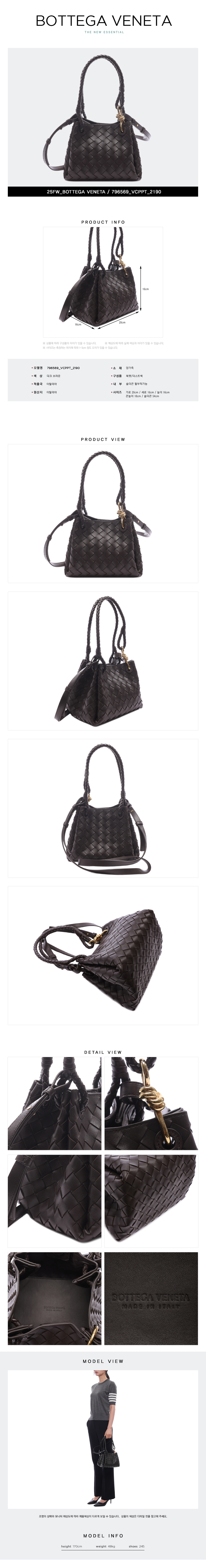 BOTTEGA VENETA