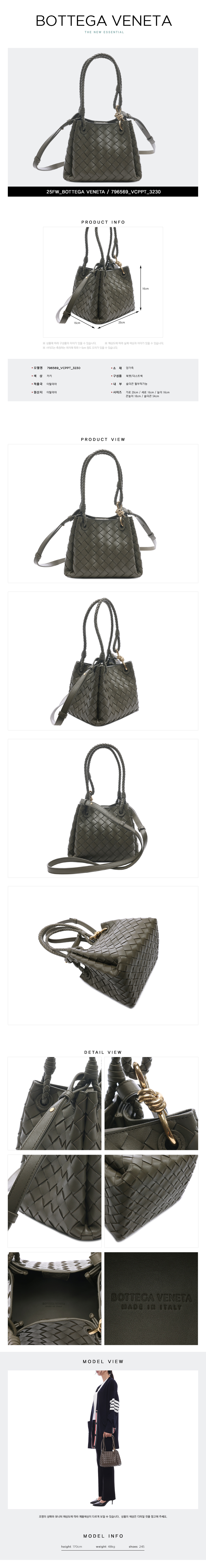 BOTTEGA VENETA