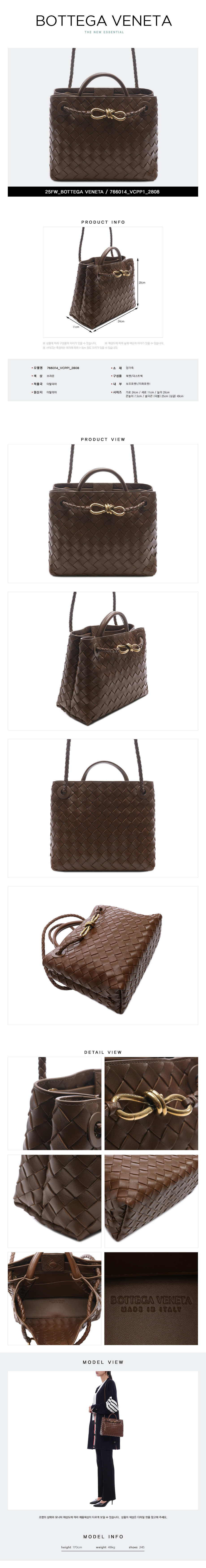 BOTTEGA VENETA