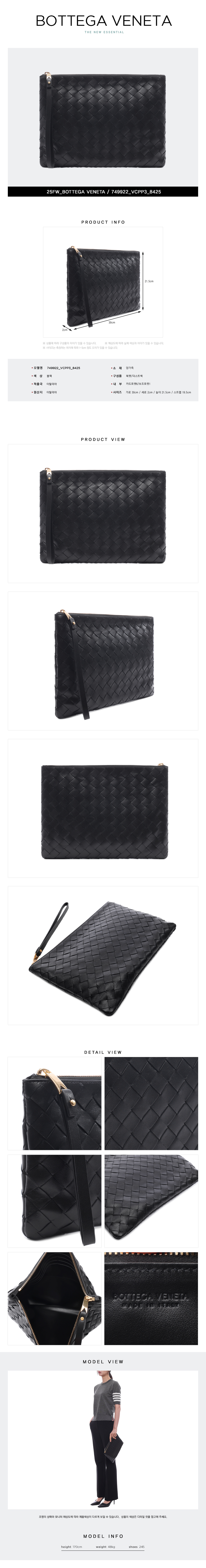 BOTTEGA VENETA