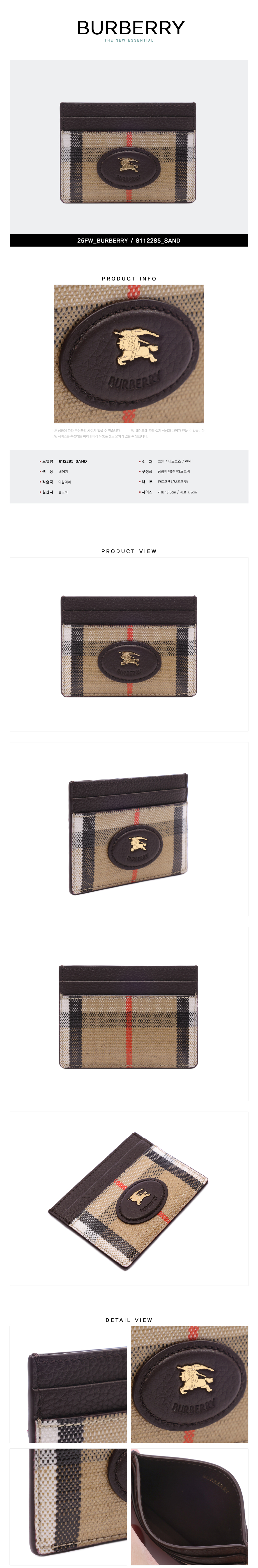 BURBERRY