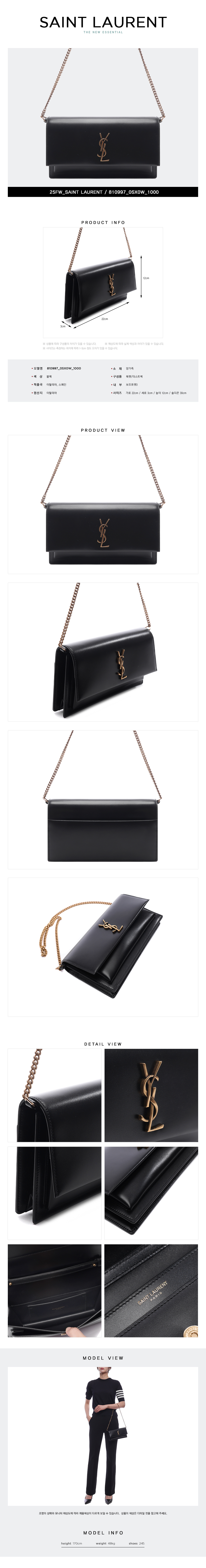 SAINT LAURENT