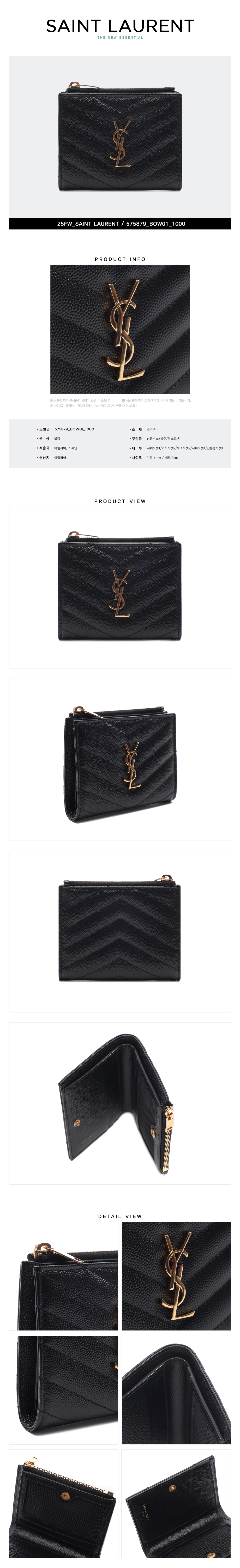 SAINT LAURENT