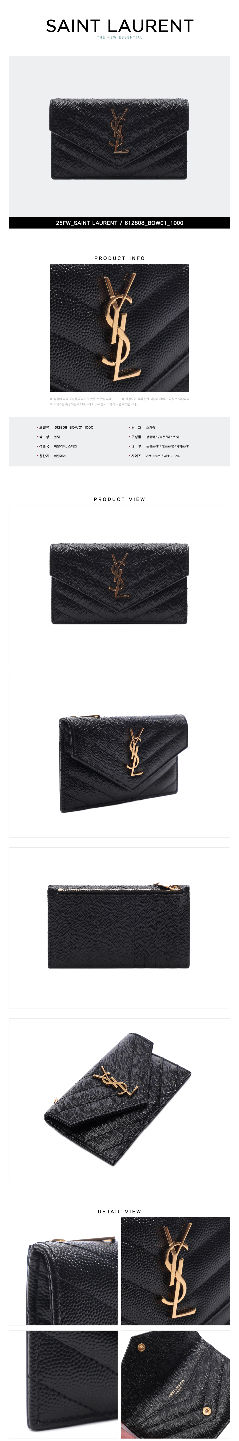 SAINT LAURENT