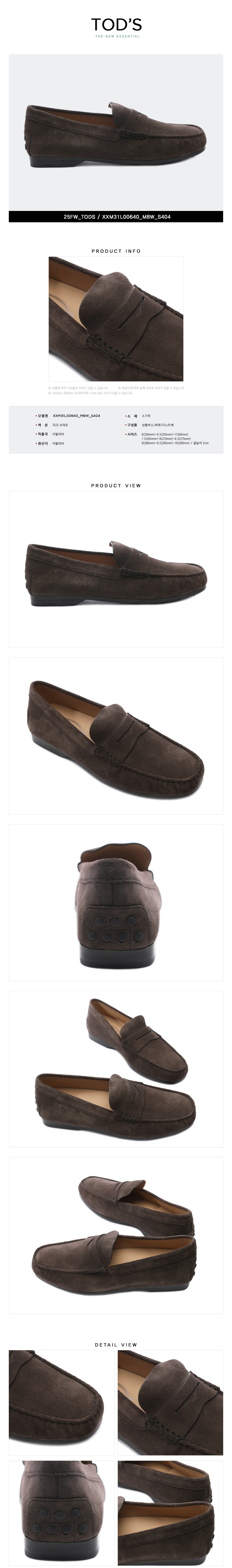 TODS