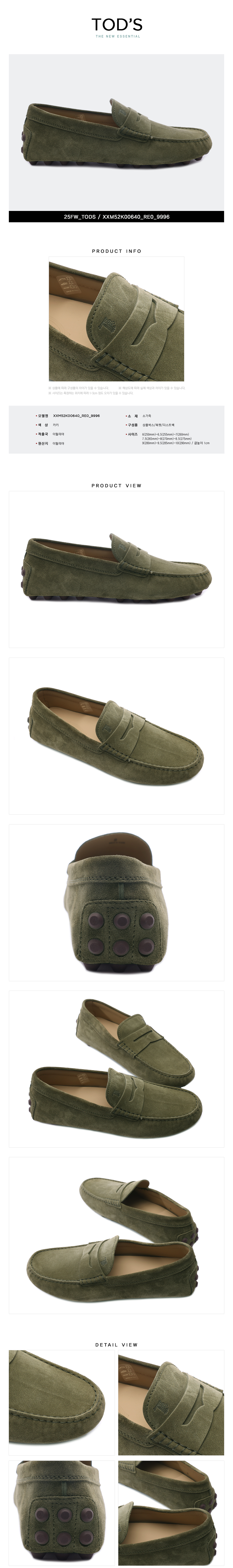 TODS