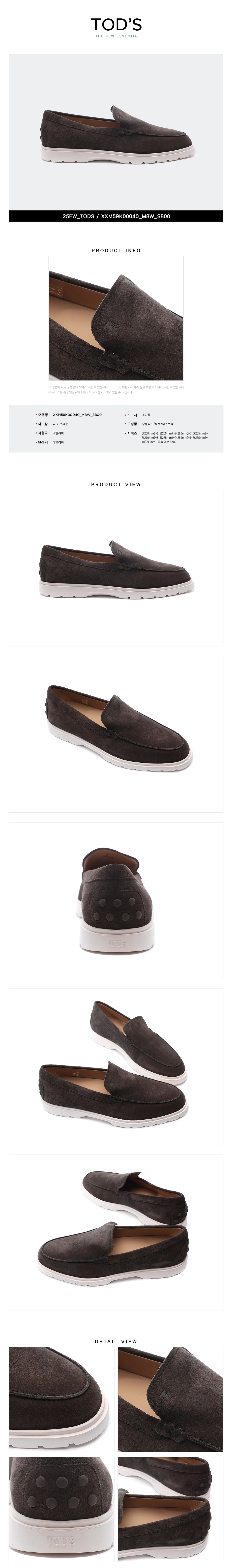 TODS