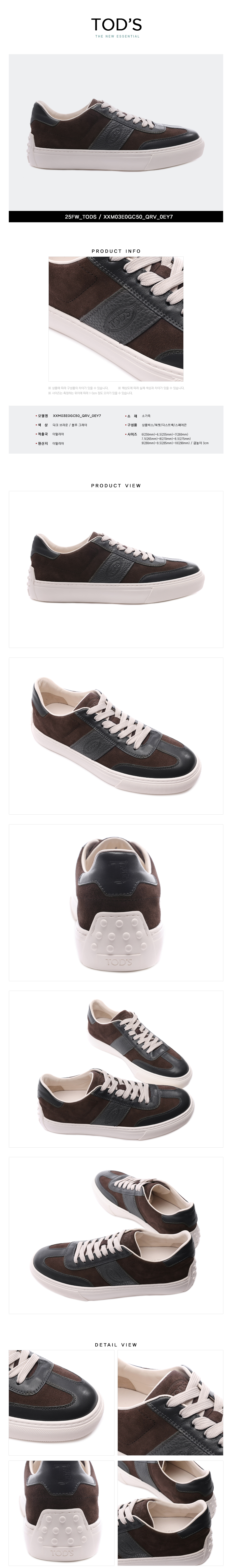 TODS