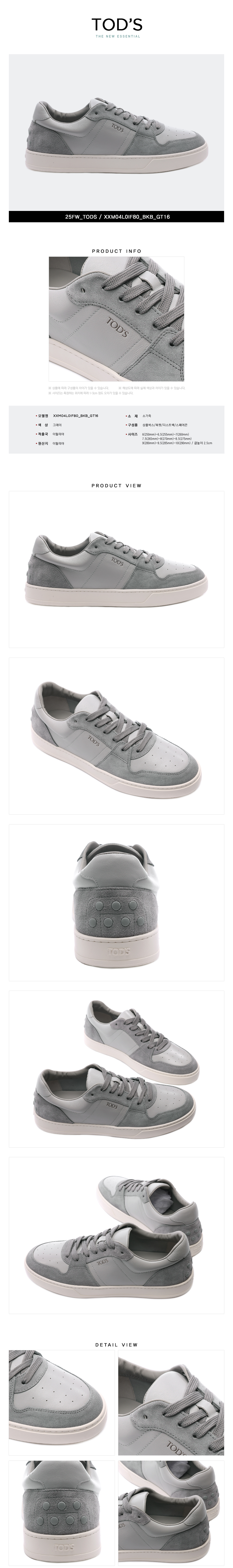 TODS