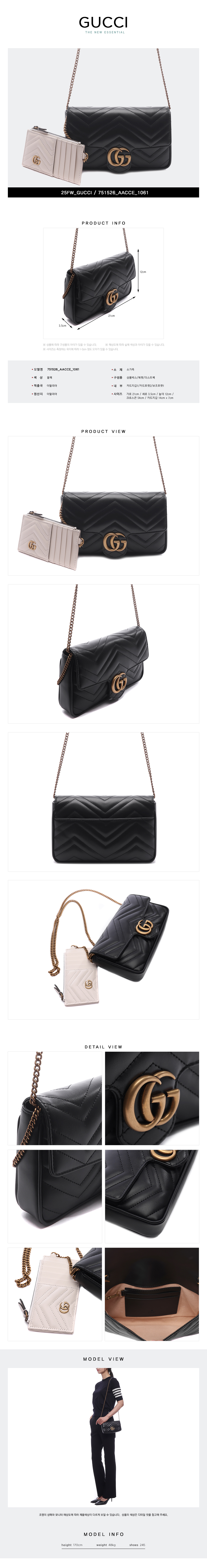 GUCCI