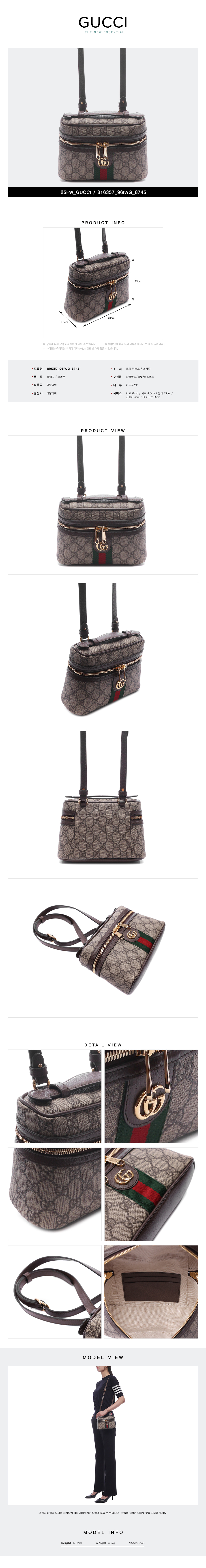 GUCCI