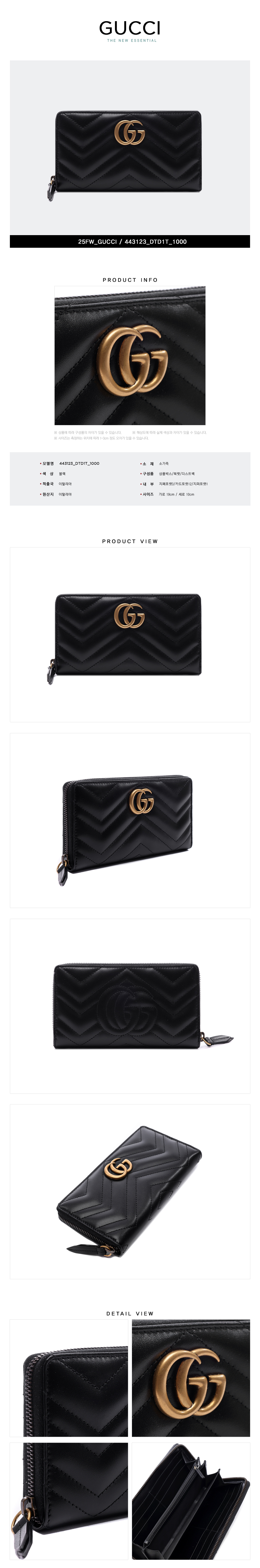 GUCCI
