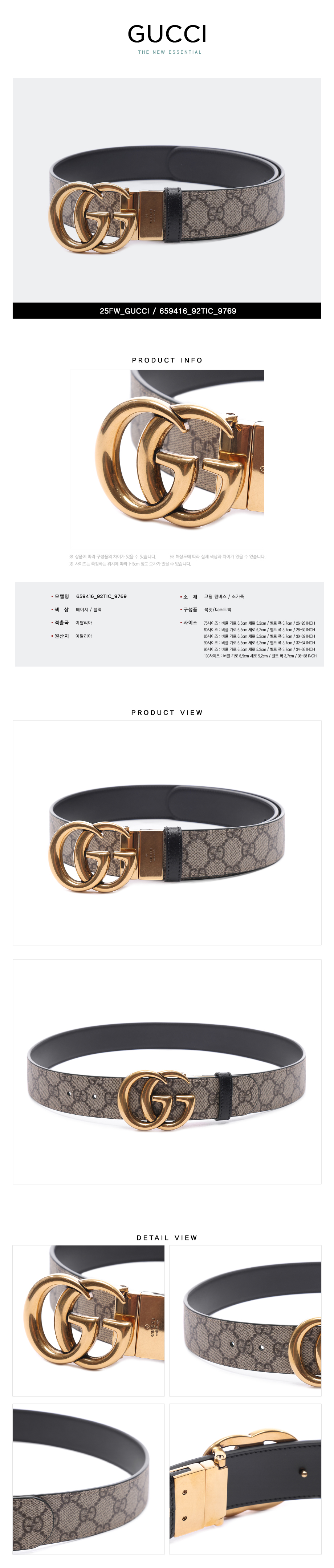 GUCCI