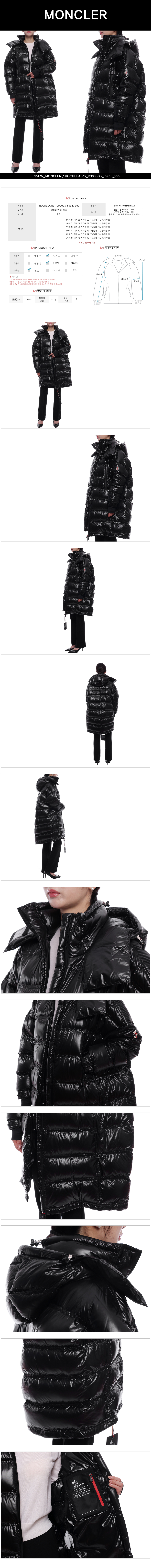 MONCLER