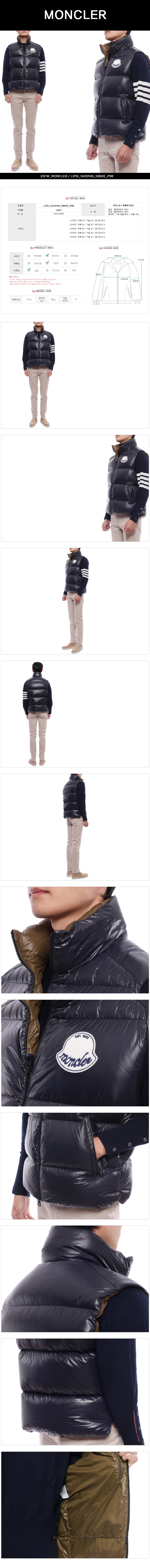 MONCLER