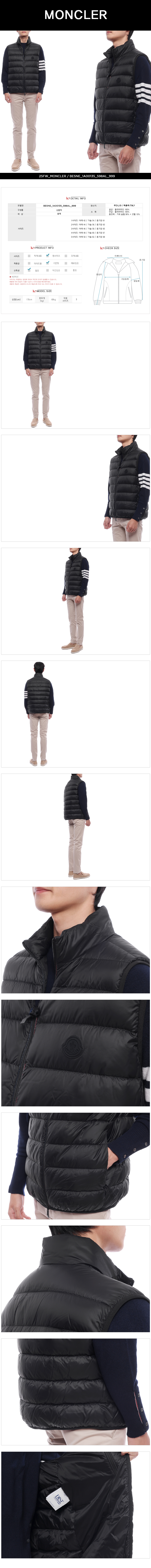 MONCLER