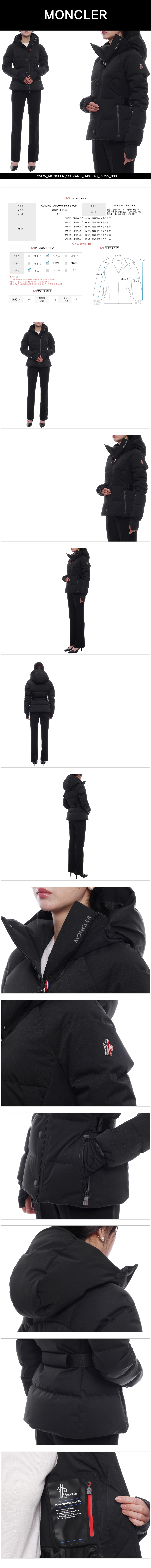 MONCLER
