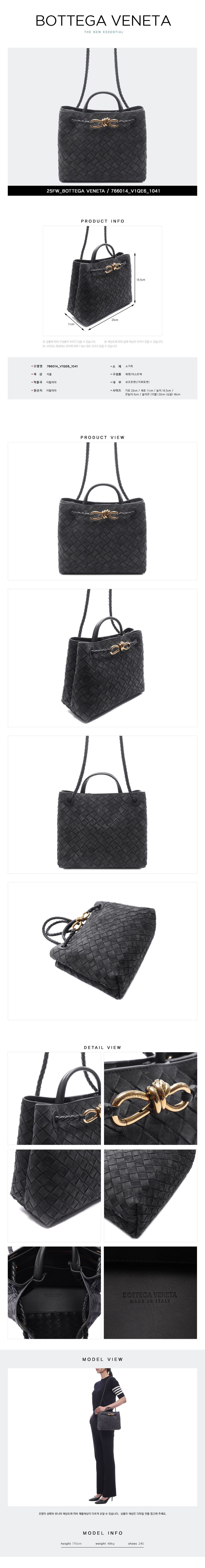 BOTTEGA VENETA