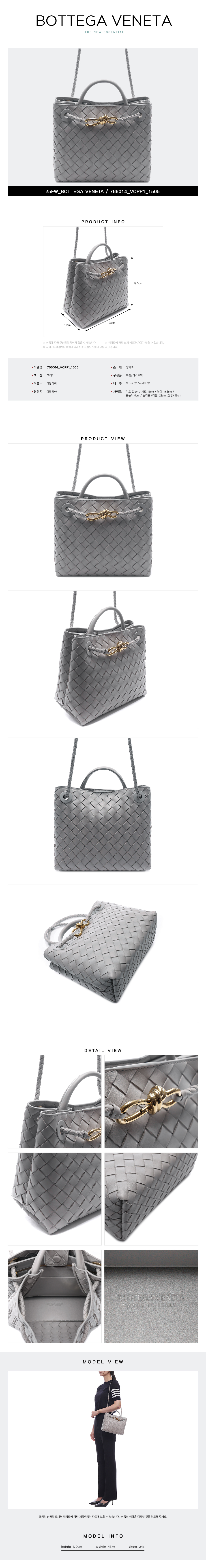 BOTTEGA VENETA