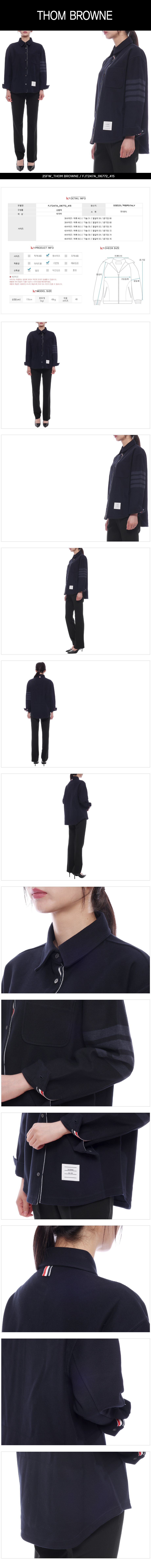 THOM BROWNE
