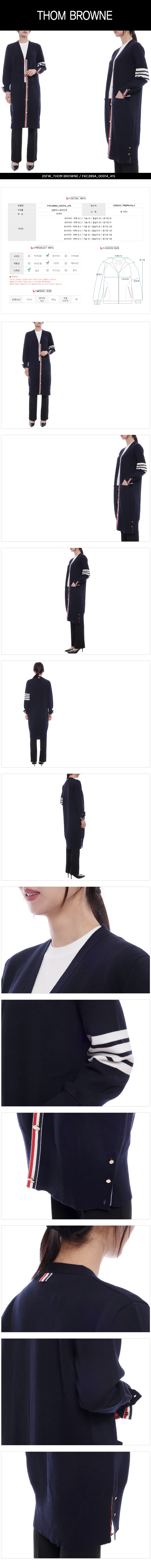 THOM BROWNE