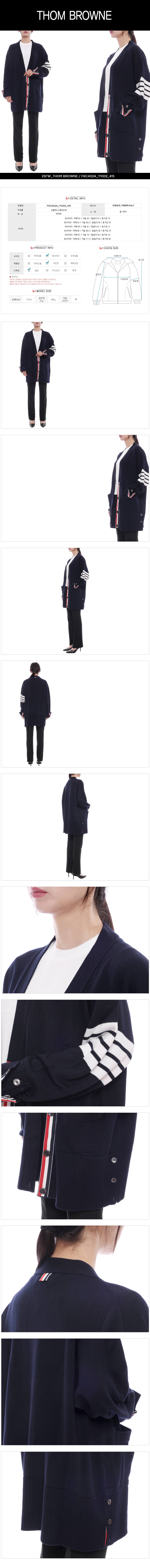 THOM BROWNE