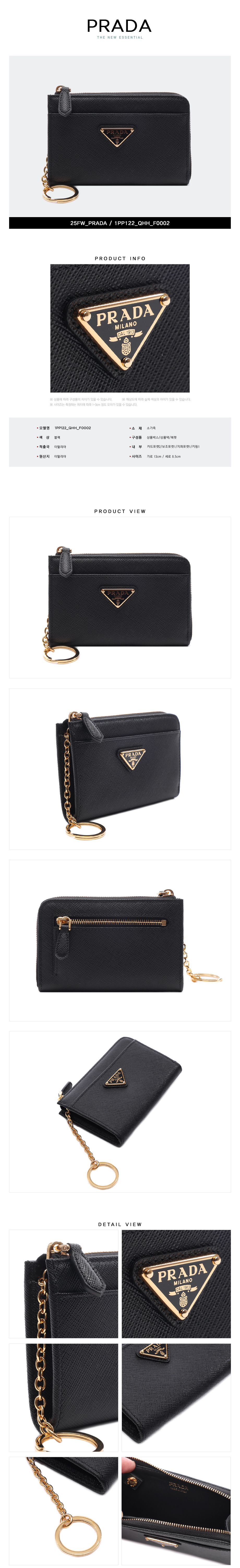 PRADA