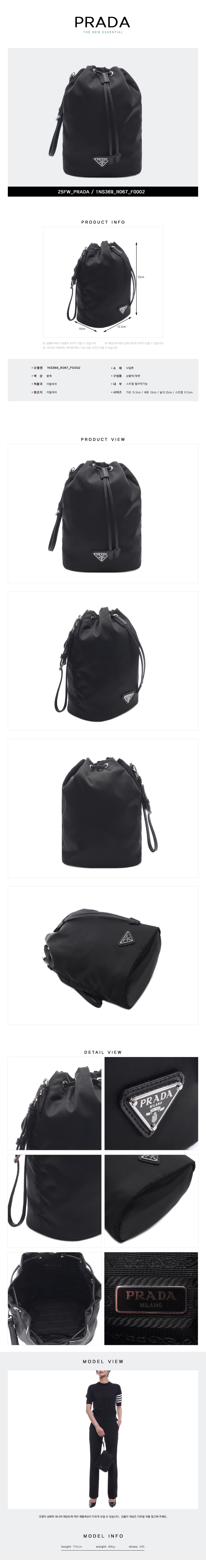 PRADA