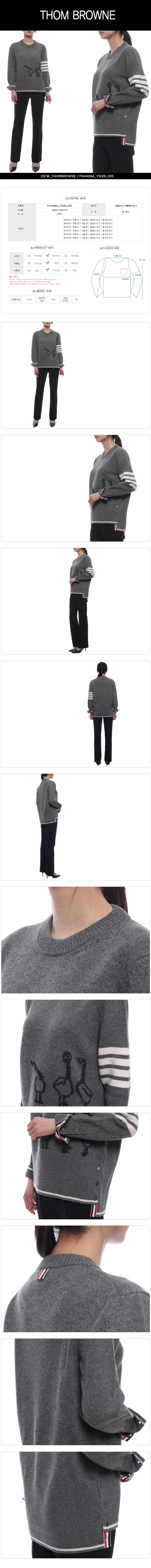 THOM BROWNE