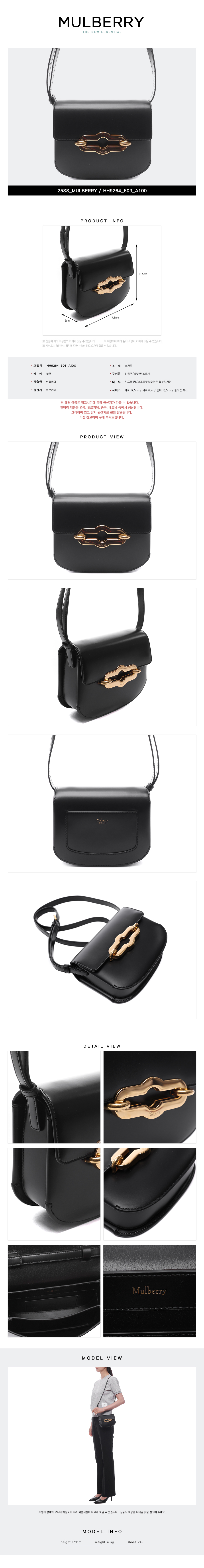 MULBERRY