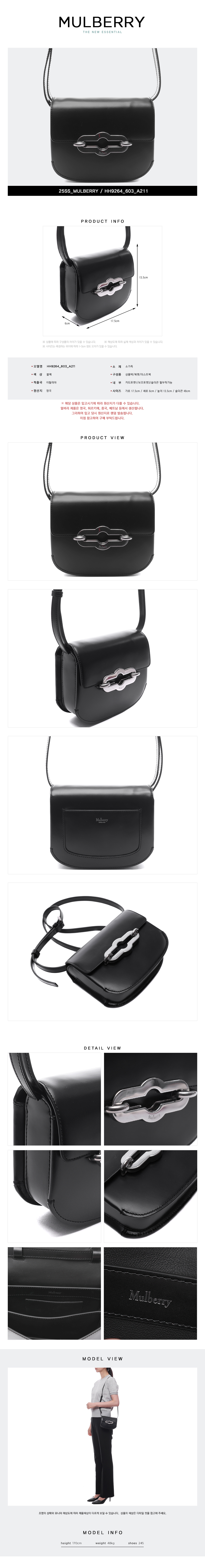 MULBERRY