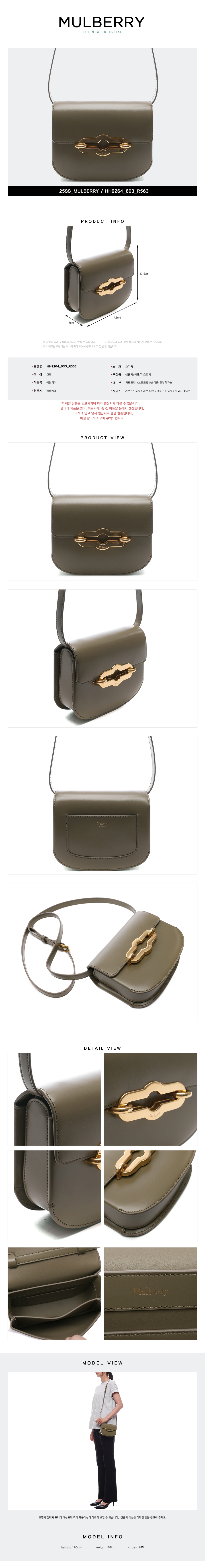 MULBERRY
