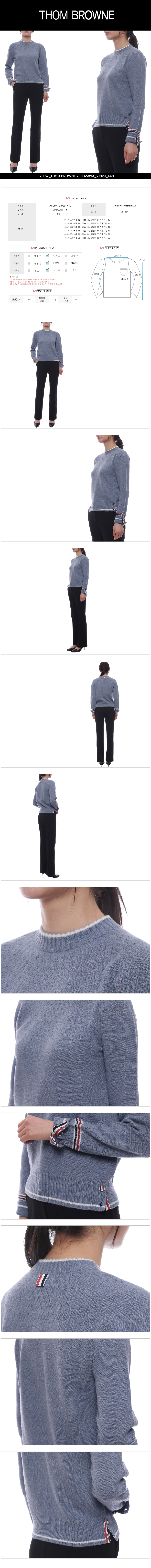 THOM BROWNE