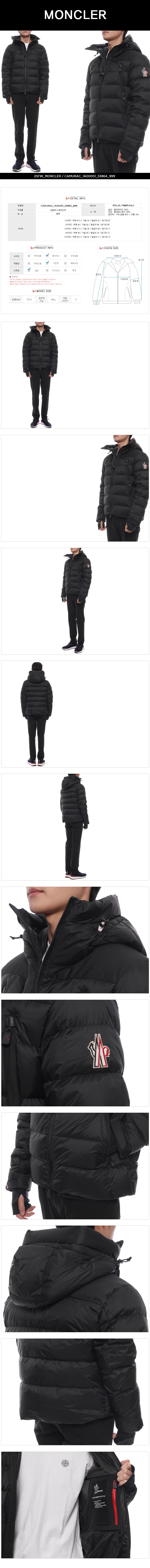 MONCLER