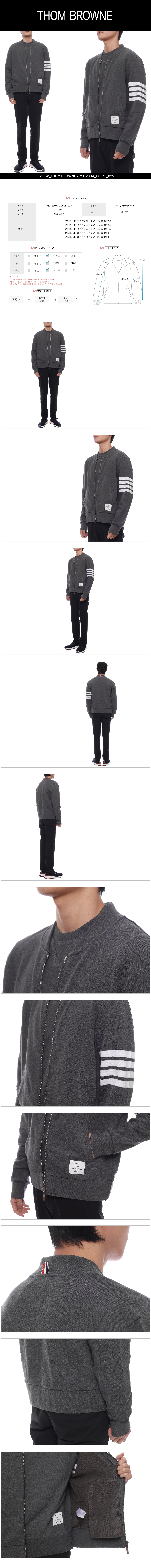 THOM BROWNE