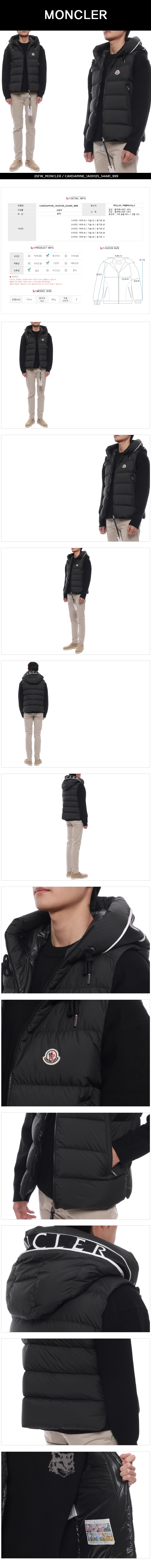 MONCLER