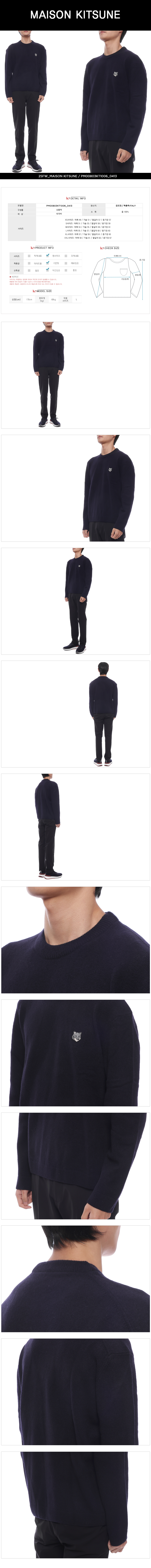 MAISON KITSUNE
