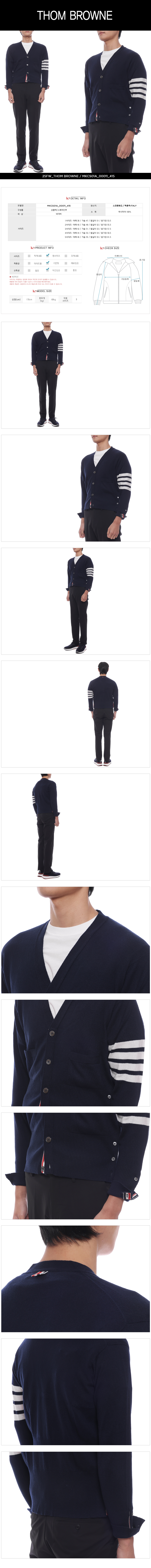 THOM BROWNE