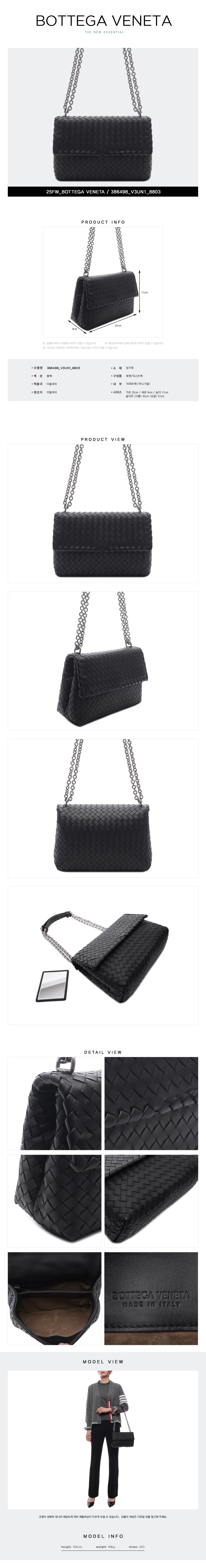 BOTTEGA VENETA