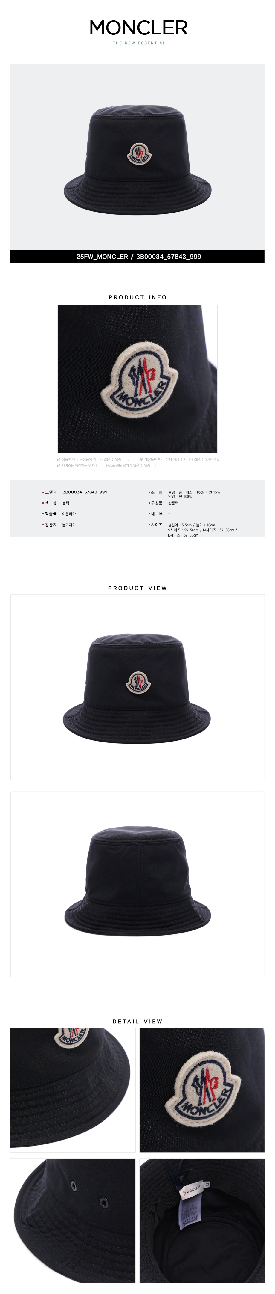 MONCLER