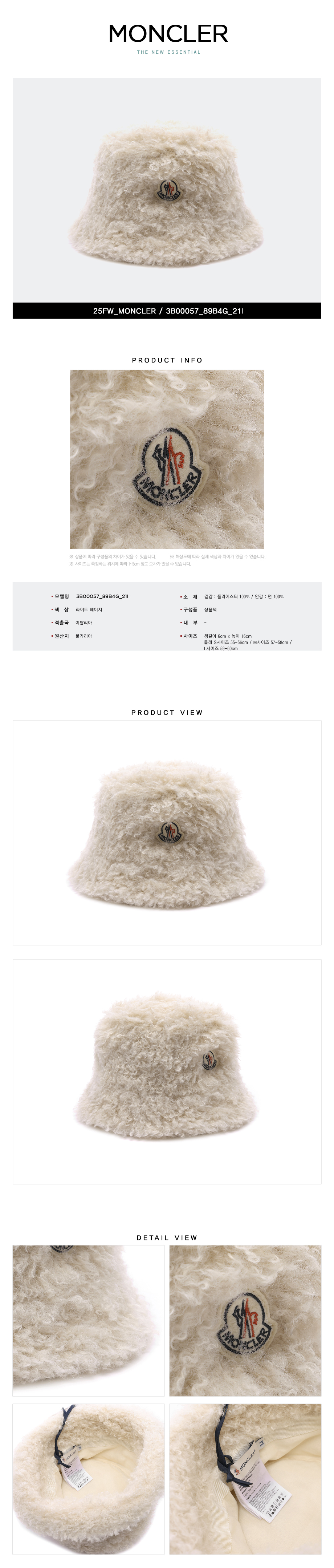 MONCLER